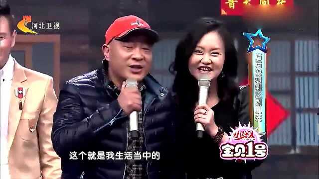 “赵四”老婆有多美?夫妻二人罕见同台秀恩爱,李彬:太有福气了