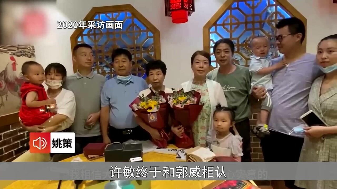 郭威搂着许敏脸上写满了幸福许敏抱着孙子却流露出一丝难过