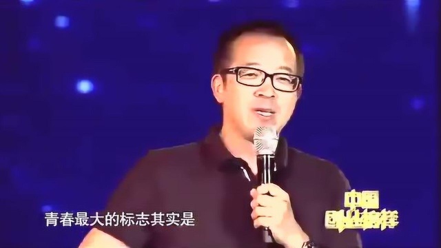 俞敏洪致青春励志演讲:理想、梦想、思想!