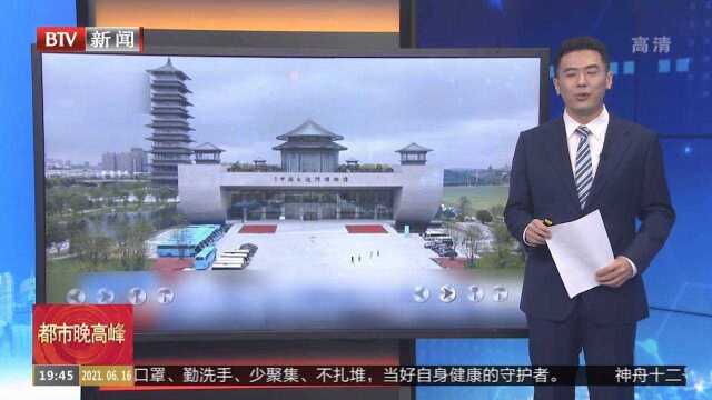 扬州中国大运河博物馆建成开放