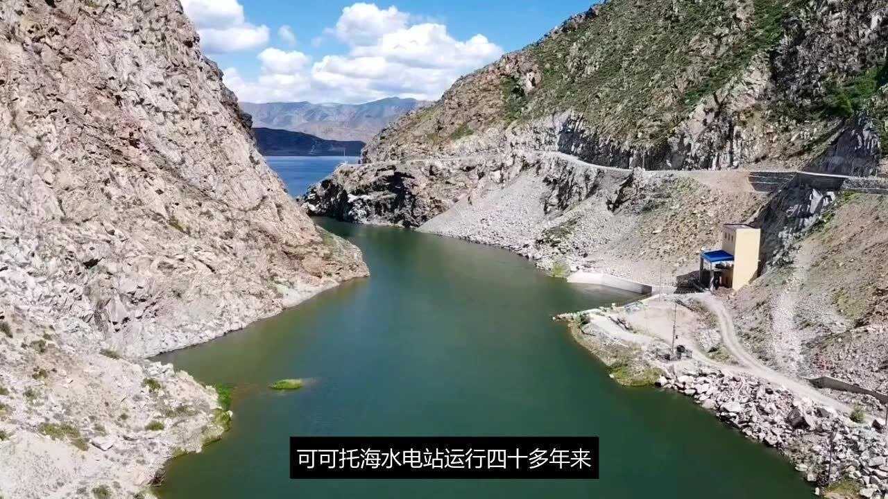 可可托海海子口大坝,最大最深的地下水电站,风景及优_腾讯视频