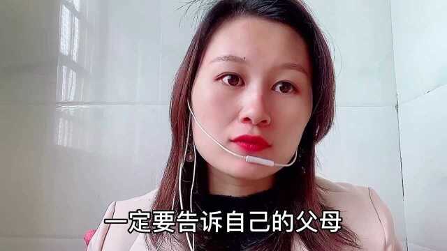 农村新骗局,已经有好多人上当了,一定要注意