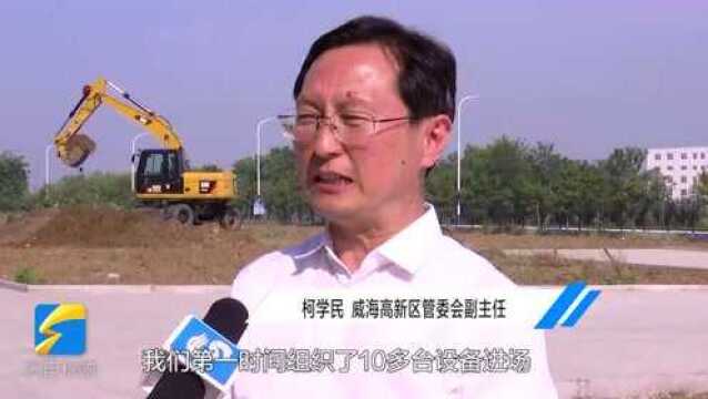 问政追踪|威海高新区工业园区荒废多年:管委会协助企业引进战略合作 争取年底前解决