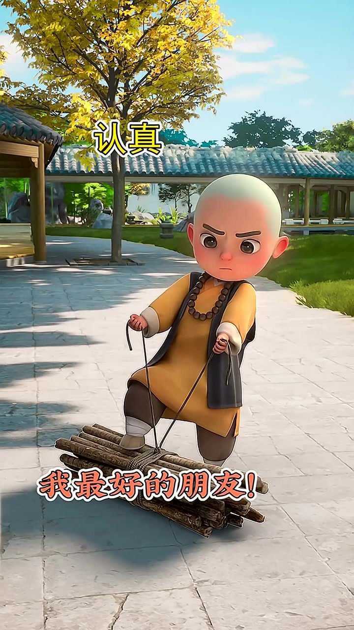 阿巳师父龙女辰辰图片