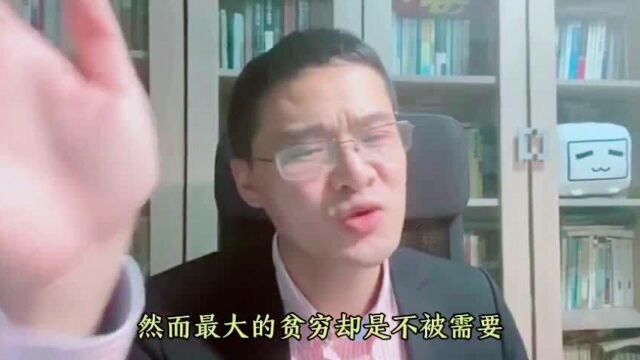 罗翔:谈友谊走出自我,付出感情,懂得珍惜