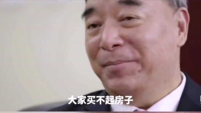 宋志平:财富时代,光靠工资和奖金是买不起房的