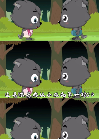 小香香和小灰灰,简直就是天生一对