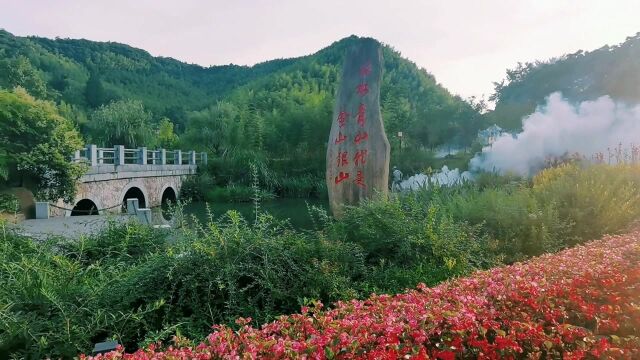 湖州安吉:参观美丽乡村—余村,学习两山理念,观赏荷花美景