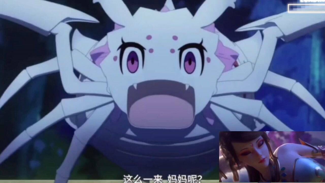 蜘蛛子日常断腿反杀时刻 告诉我你们都在看哪里