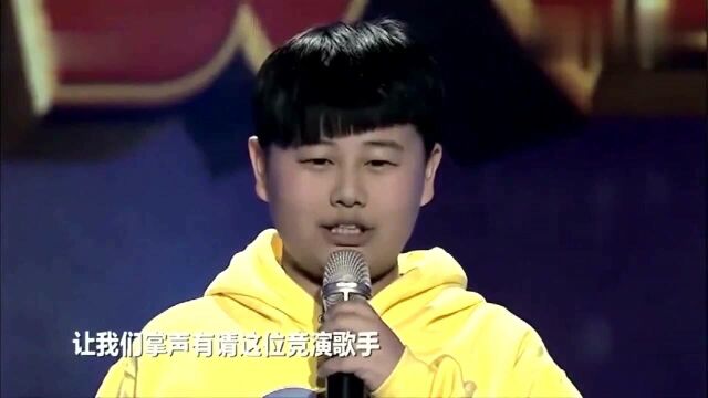 男孩竞演《我是歌王》,模仿多位歌手太像了,朱丹惊了!