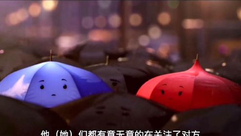 皮克斯短片：蓝雨伞之恋，有缘人总会相见