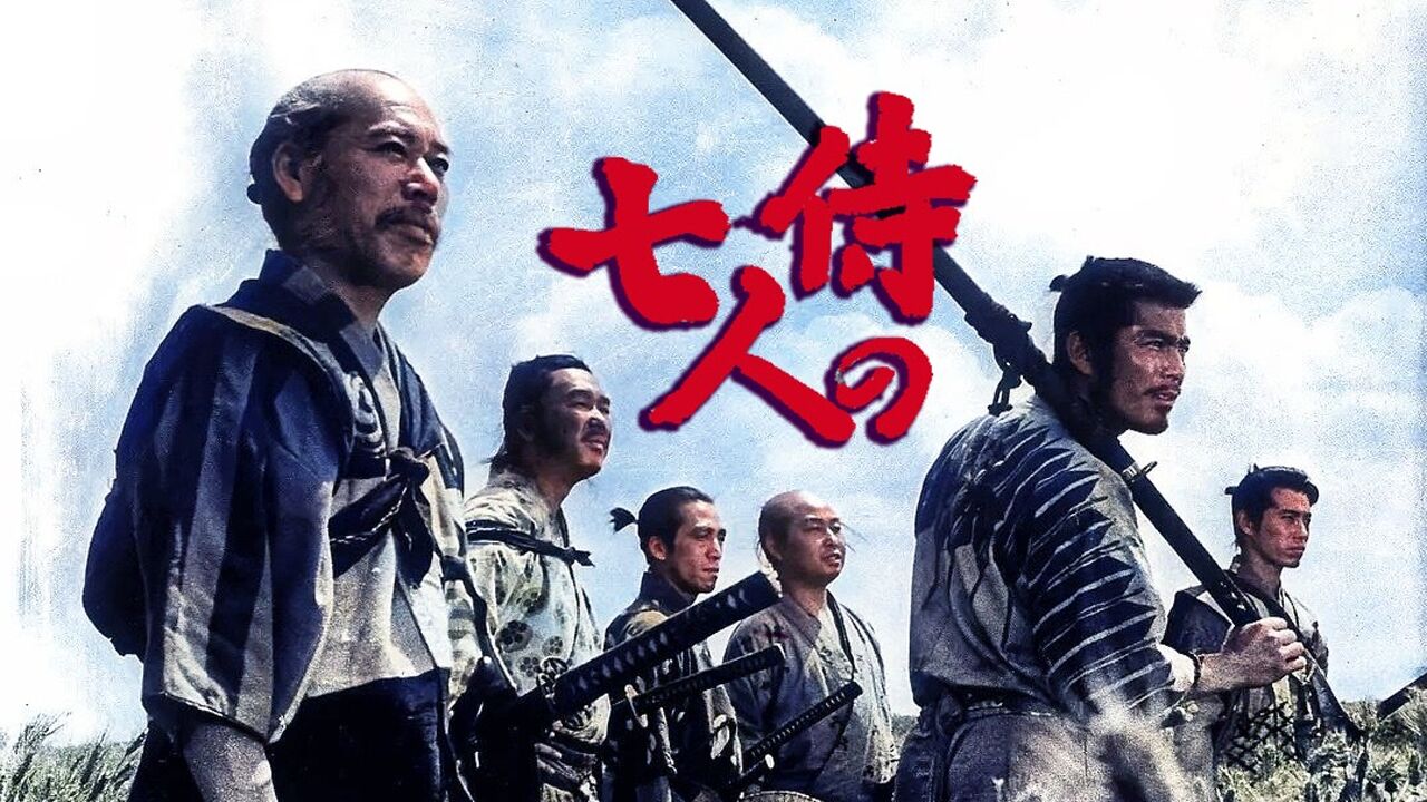 解说日本影史排名第一的武士片《七武士》上部,黑泽明导演成名作 _高清1080P在线观看平台_腾讯视频