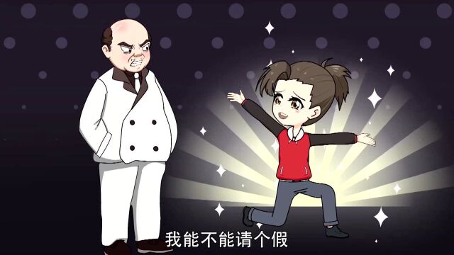 嘻哈包仔06:无情老板压榨员工,黑心公司终破产