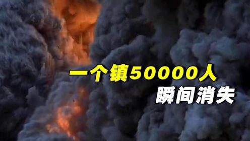 火山大爆发，摧枯拉朽的岩浆往下涌，瞬间吞没50000人的小镇!#电影种草指南短视频大赛#