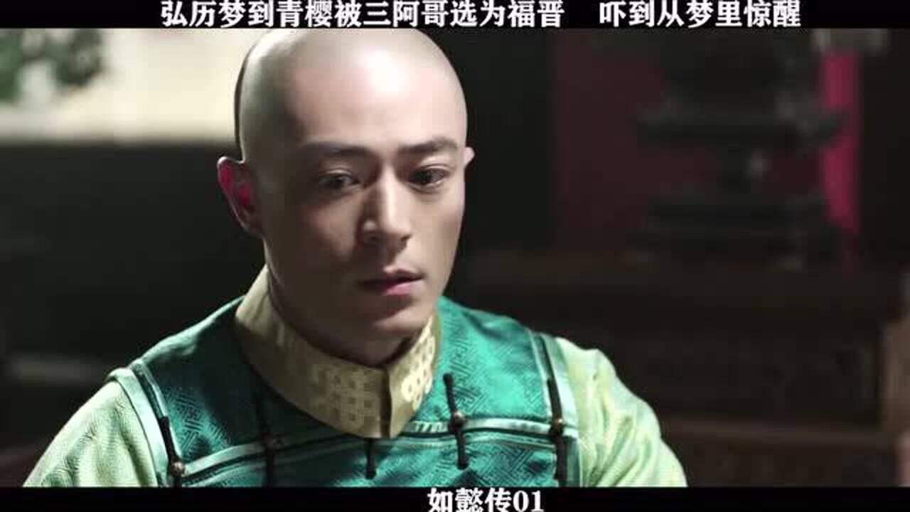 如懿传_高清1080P在线观看平台_腾讯视频