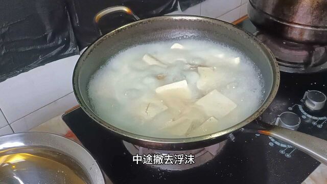 做鱼头豆腐汤掌握这几个技巧,汤浓奶白又不腥