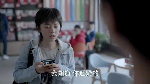 少年派:老板要妙妙微信,原来是关注公众号打折啊,妙妙你想多了