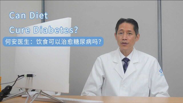 Can Diet Cure Diabetes?