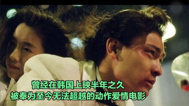 天若有情:30年前的这部电影曾让多少人泪奔...青春无悔的真谛