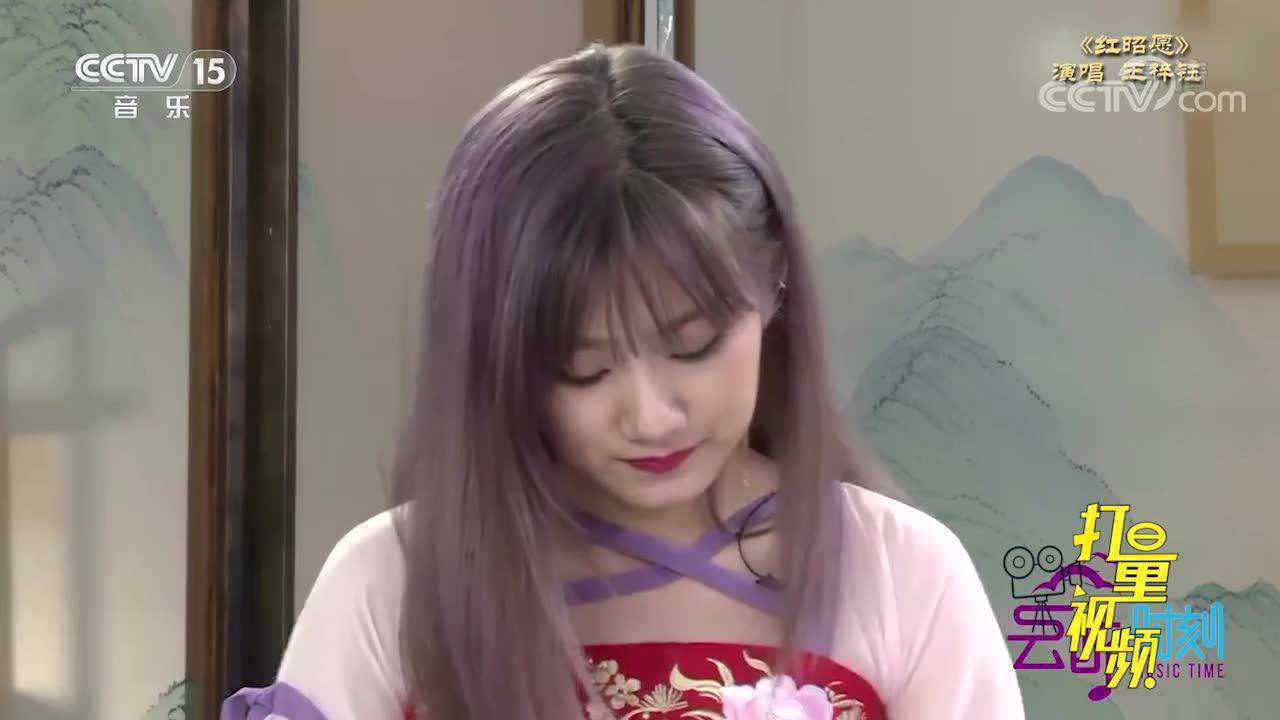 盘点：王梓钰现场版《红昭愿》，一曲惊天人！惊艳全场聆听时刻_高清1080P在线观看平台_腾讯视频