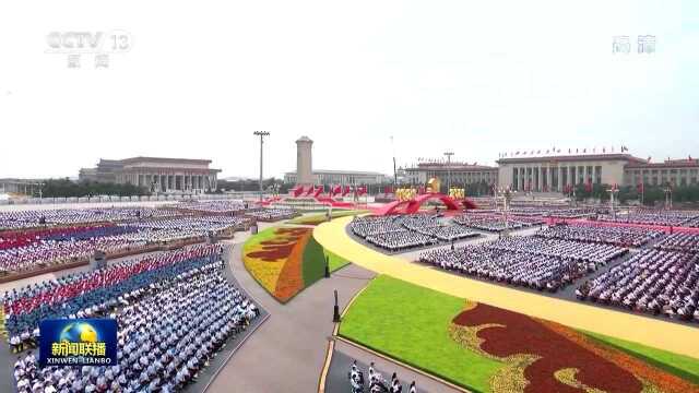 习近平总书记在庆祝中国共产党成立100周年大会上的重要讲话引发热烈反响