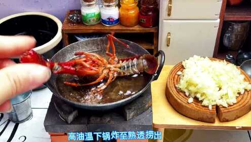 迷你小厨房：夏天与小龙虾更配#高考后的第一顿小龙虾#小龙虾的100种神仙吃法