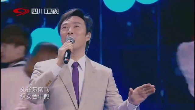 费玉清演唱《龙文》,歌声细腻,他唱歌未免太好听!