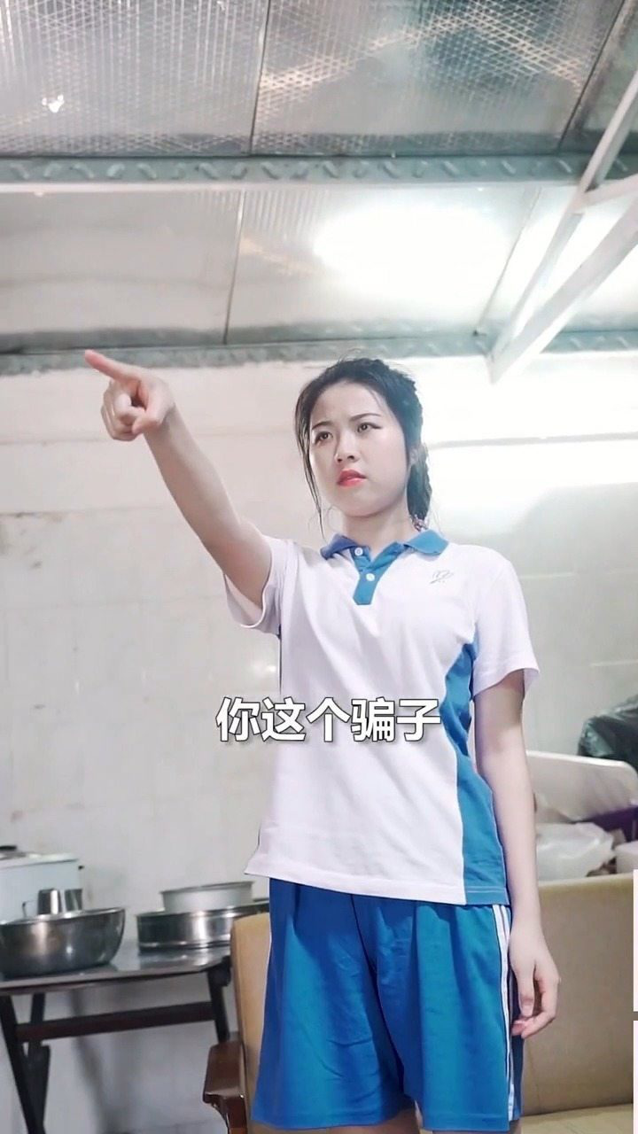 四块五的妞第六集姐姐买的大牌手机被妹妹误以为是假的