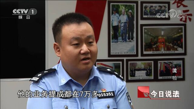 藏品屡屡被流拍,高额手续费也不退还,50多名群众报警求助