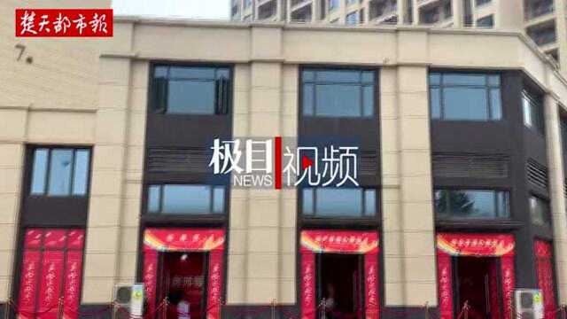 业主收房遇到烦心事,盼中南置地尽快整改处理