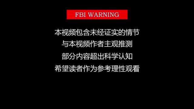 长白山疑似发现野人群?村民找到野人窝巢,人数有上万人?