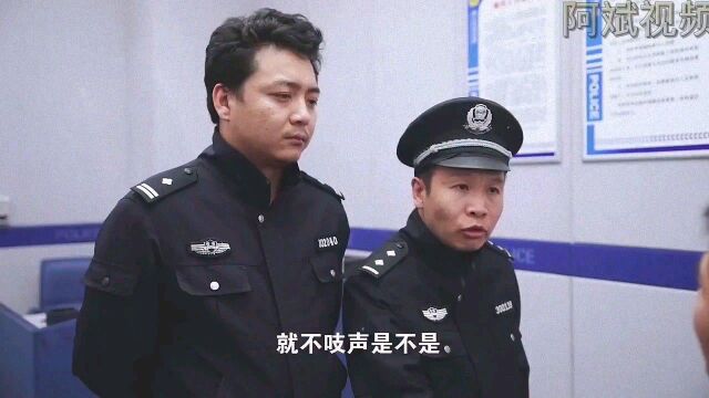 《二龙湖浩哥》:我还以为浩哥终于翻身了,当警察了,原来是做梦啊!