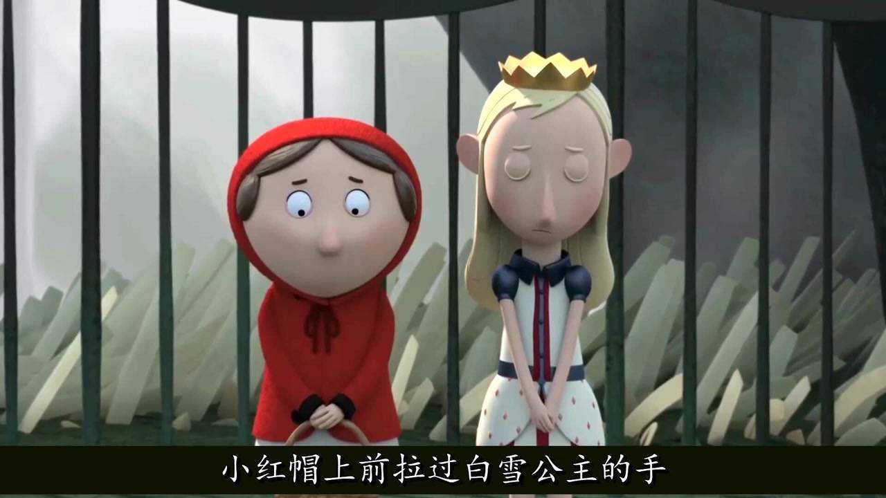 一部颠覆童年认知的动画,小红帽并不纯良,大灰狼很善良
