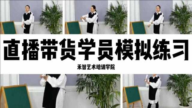 七台河桃山区淘宝直播培训学哪些科目,益阳网络主播培训课程表老师好,伊春电商直播培训学习方式有哪些