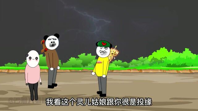 伏魔记:沙雕镇压大魔王