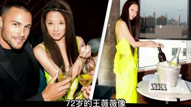 72岁婚纱皇后王薇薇活成27岁模样,与36岁男友相恋,逆生长