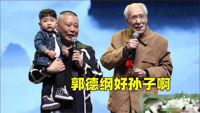 相声圈老一辈有多皮:杨少华坑闫家宝,常宝华:郭德纲好孙子啊