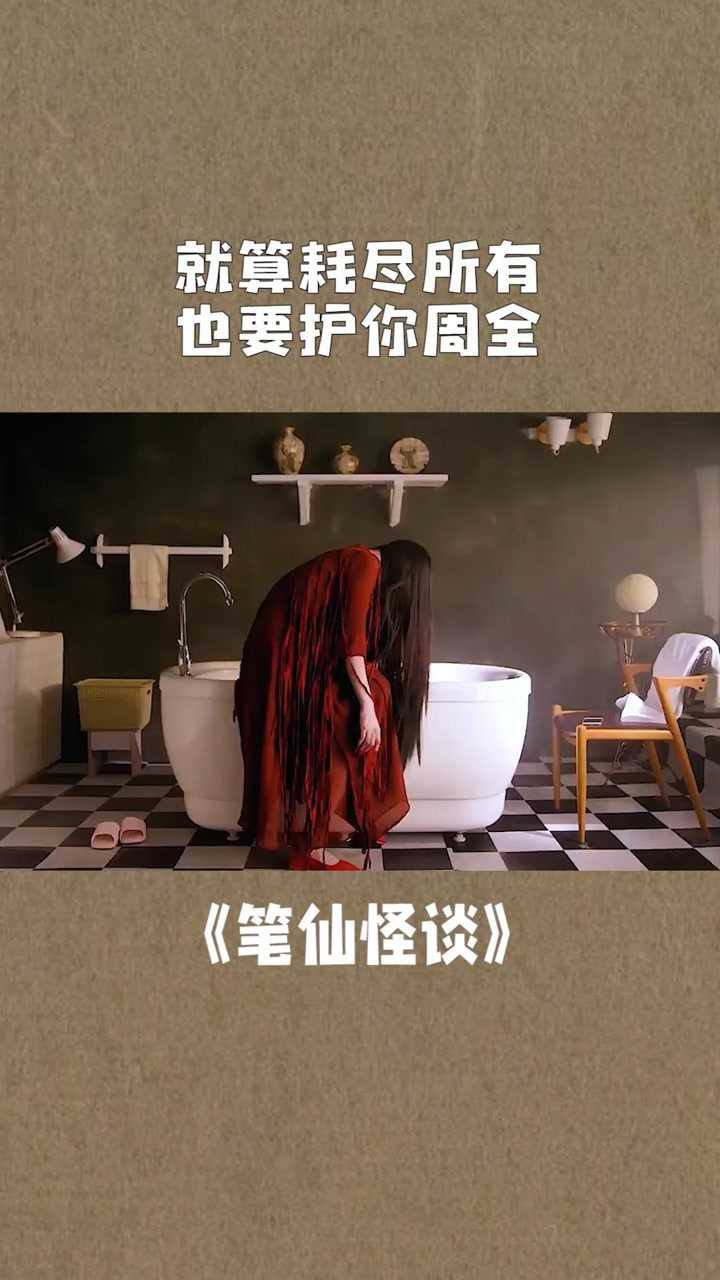 笔仙怪谈柚美图片