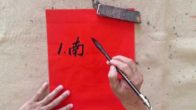 中国有4个带“南”字的省会城市,你知道几个?写给你看看