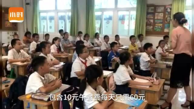 宁波北仑区小学迎来暑假托管班开班日,单日托管费60元