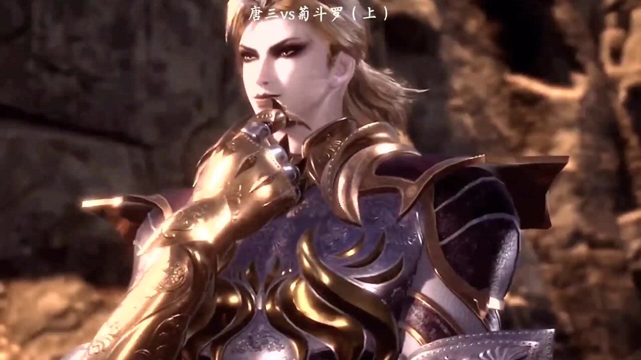 斗罗大陆菊斗罗月关对战唐三不敌卑躬屈膝向唐三求和