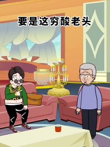 订阅275人订阅搞笑嘟嘟