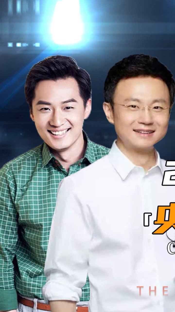 失孤原型郭刚堂找到儿子,央视刚强发声一针见血,舒冬当年真没说错