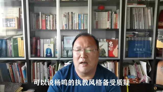 辽宁主教练杨鸣执教风格上了热搜并备受社会质疑