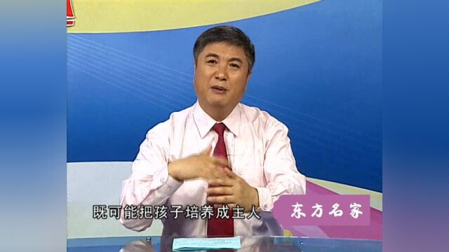 都说孩子的习惯培养很重要,培养好习惯究竟有多大作用?专家解读