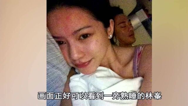 林峯与潘霜霜床照曝光,不雅视频,牵出数名女友!