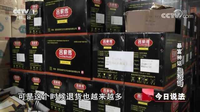 六块五的膏药,到了代理商手上却卖150块,不少老人上当受骗