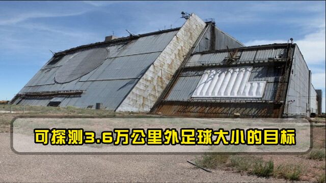 可探测3.6万公里外目标!美霸权计划公布,北斗或成第一目标?