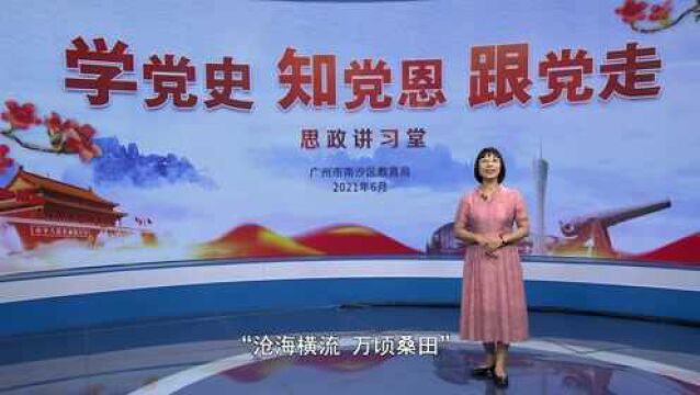 《潮涌珠江 追梦新篇章》