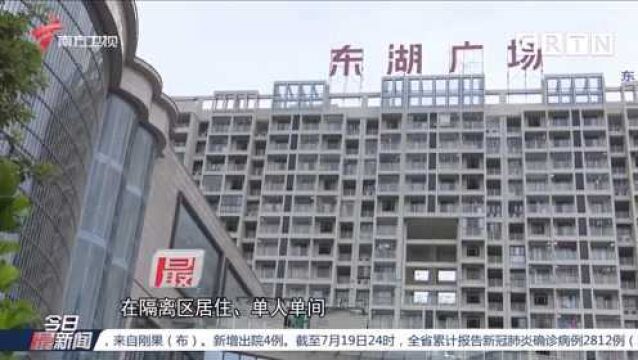 广东清远:发现1例境外输入关联无症状新冠感染者|今日最新闻